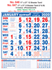 R646 Tamil(Flourescent) Monthly Calendar 2020 Online Printing