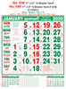 Click to zoom R648 Tamil Monthly Calendar 2020 Online Printing