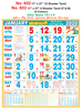 Click to zoom R652 Tamil Monthly Calendar 2020 Online Printing
