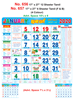 R656 Tamil Monthly Calendar 2020 Online Printing