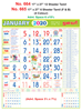 R664 Tamil Monthly Calendar 2020 Online Printing