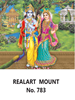 Click to zoom D 783 Radha Krishna Daily Calendar 2020 Online Printing