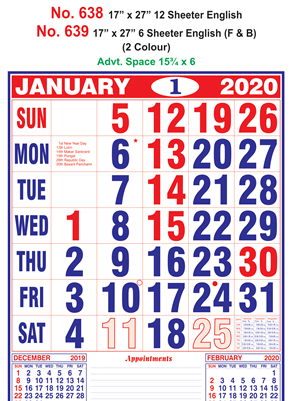 R639 English (F&B) Monthly Calendar 2020 Online Printing