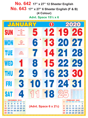 R643 English (F&B) Monthly Calendar 2020 Online Printing
