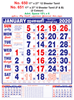 R651 Tamil (F&B)  Monthly Calendar 2020 Online Printing