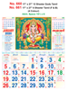 Click to zoom R661 Tamil (F&B)  Gods Monthly Calendar 2020 Online Printing