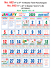 R663 Tamil (Panchangam) (F&B)  Monthly Calendar 2020 Online Printing