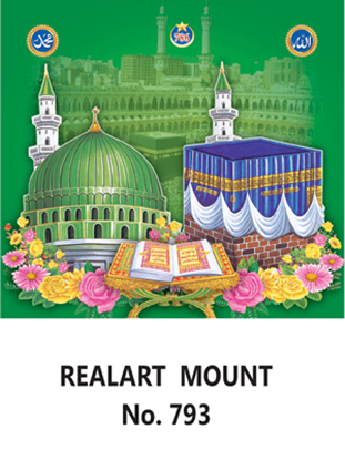 D 793 Kuran Mecca Madina Daily Calendar 2020 Online Printing