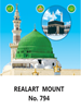 Click to zoom D 794 Mecca Madina Daily Calendar 2020 Online Printing