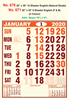 R670 English(Natural Shade) Monthly Calendar 2020 Online Printing
