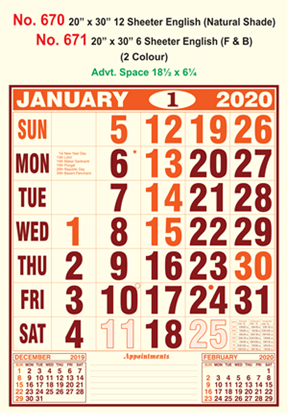 R670 English(Natural Shade) Monthly Calendar 2020 Online Printing