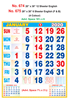 Click to zoom R674 English Monthly Calendar 2020 Online Printing
