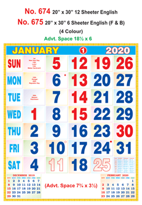 R674 English Monthly Calendar 2020 Online Printing