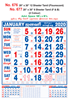 R676 Tamil(Flourescent) Monthly Calendar 2020 Online Printing