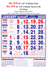 Click to zoom R678 Tamil Monthly Calendar 2020 Online Printing