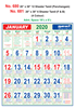 Click to zoom R680 Tamil Panchangam Monthly Calendar 2020 Online Printing