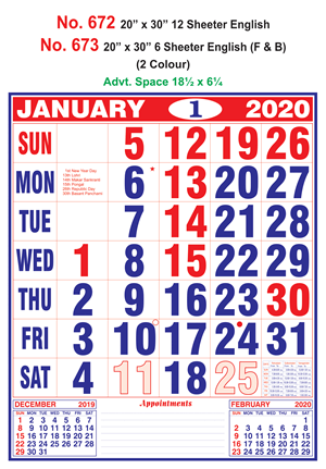 R673 English (F&B)  Monthly Calendar 2020 Online Printing