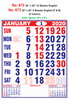 R673 English (F&B)  Monthly Calendar 2020 Online Printing