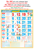 Click to zoom R683 Tamil  (F&B) Monthly Calendar 2020 Online Printing