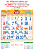 R689 Tamil (F&B) Monthly Calendar 2020 Online Printing