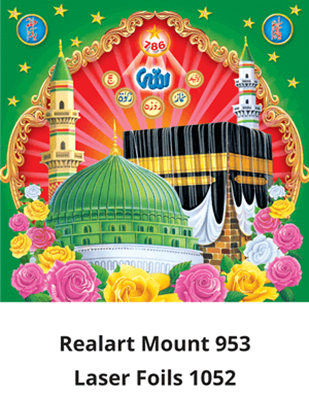 D 1052 Mecca Madina Daily Calendar 2020 Online Printing