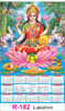 R 182 Lakshmi Real Art Calendar 2020 Printing