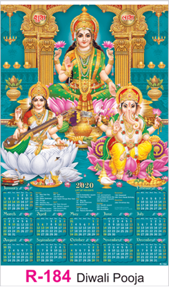 R 184 Diwali Pooja Real Art Calendar 2020 Printing