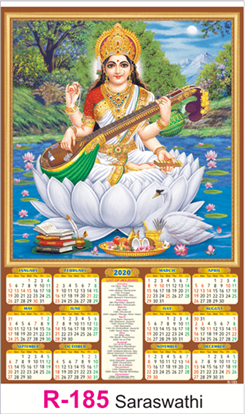 R 185 Saraswati Real Art Calendar 2020 Printing