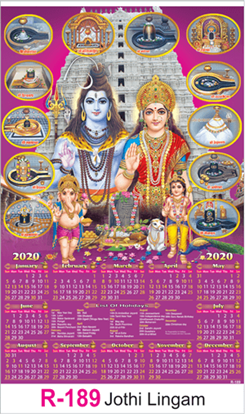 R 189 Jothi Lingam Real Art Calendar 2020 Printing