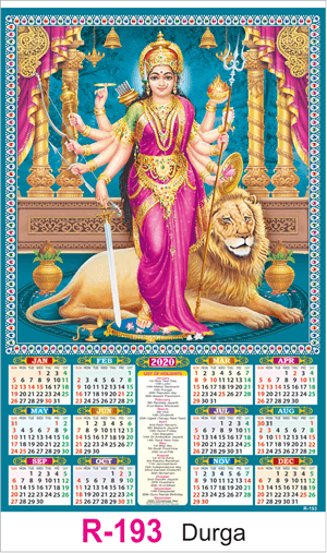 R 193 Durga Real Art Calendar 2020 Printing