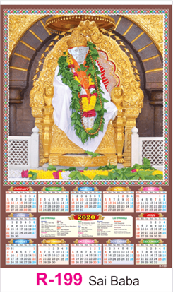 R 199 Sai Baba Real Art Calendar 2020 Printing