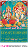 Click to zoom R 210 Ganesh Lakshmi Chalisa Real Art Calendar 2020 Printing
