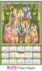 Click to zoom R 215 Theen Kalyan Real Art Calendar 2020 Printing