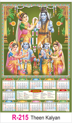 R 215 Theen Kalyan Real Art Calendar 2020 Printing