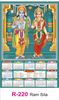 Click to zoom R 220 Ram Sita Real Art Calendar 2020 Printing