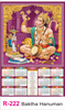R 222 Baktha Hanuman Real Art Calendar 2020 Printing