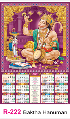R 222 Baktha Hanuman Real Art Calendar 2020 Printing