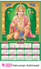 Click to zoom R 223 Hanuman Ashirwad Real Art Calendar 2020 Printing