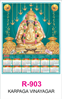 Click to zoom R 903 Karpaga Vinayagar Real Art Calendar 2020 Printing