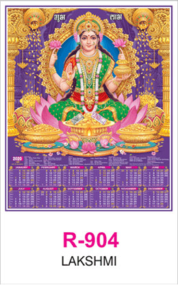 R 904 Lakshmi Real Art Calendar 2020 Printing