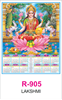 Click to zoom R 905 Lakshmi Real Art Calendar 2020 Printing
