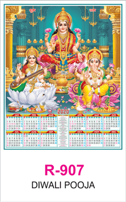 R 907 Asta Lakshmi Real Art Calendar 2020 Printing