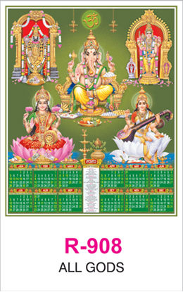 R 908 All Gods Real Art Calendar 2020 Printing