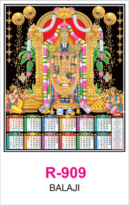 R 909 Balaji Real Art Calendar 2020 Printing