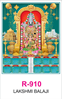 Click to zoom R 910 Lakshmi Balaji Real Art Calendar 2020 Printing