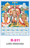 Click to zoom R 911 Lord Srinivasa Real Art Calendar 2020 Printing