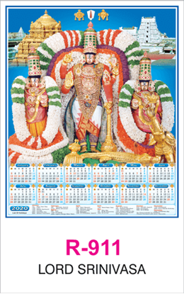 R 911 Lord Srinivasa Real Art Calendar 2020 Printing