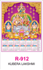 Click to zoom R 912 Kubera Lakshmi Real Art Calendar 2020 Printing