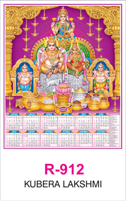 R 912 Kubera Lakshmi Real Art Calendar 2020 Printing