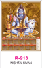 Click to zoom R 913 Nishtai Sivan Real Art Calendar 2020 Printing
